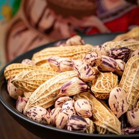 云南七彩花生&黑花生 新鲜带壳花生 500g*2袋