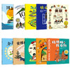直降10元《国际获奖大师绘本》全10册   适合3-8岁，绘本要看经典的 商品缩略图3