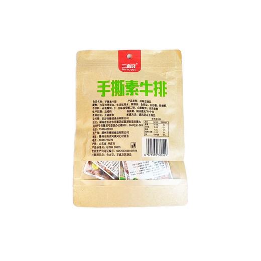 三亩豆手撕素牛排烧烤味108g*60袋 商品图2