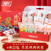 【送礼心选】祖名珍麒豆宴礼盒 新年送礼 手提盒装 商品缩略图0