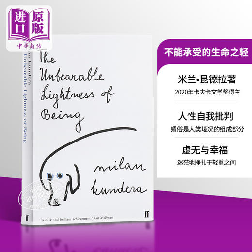 【中商原版】米兰昆德拉 不能承受的生命之轻 英文版 英文原版 小说 书 The Unbearable Lightness of Being Milan Kundera 商品图0