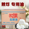 16kg 花旗起酥油 F 商用汉堡韩式炸鸡薯条油条酥饼小吃专用起酥油 商品缩略图0