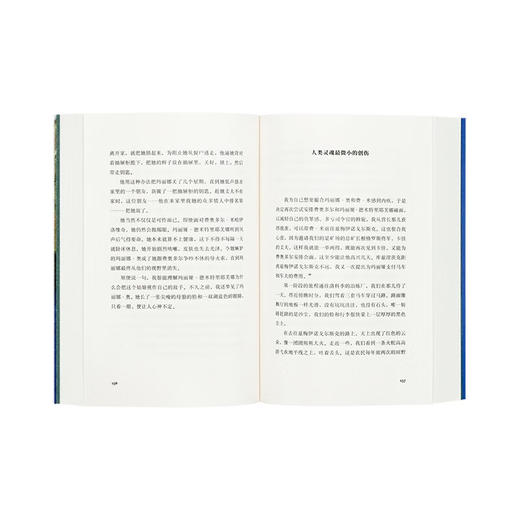 《陀思妥耶夫斯基的西伯利亚之夏》与成为伟大作家之前的陀思妥耶夫斯基相遇  人物传记 商品图3