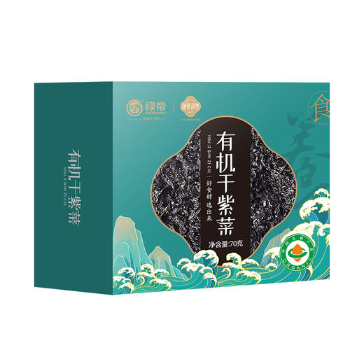 【严选】绿帝有机干紫菜70g（厂家直发） 商品图0