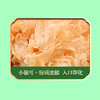 【严选】绿帝山肴佳品菌菇类礼盒490g（厂家直发） 商品缩略图5