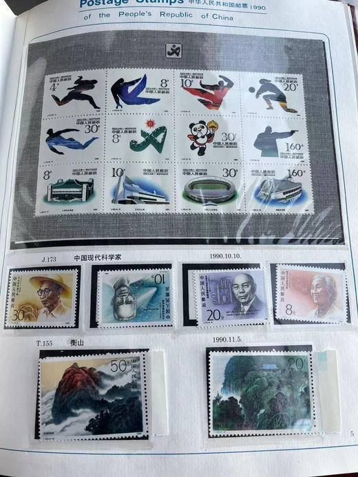 1990年邮票年册 商品图7
