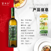 云南红酒庄插画水晶干白葡萄酒弥勒红酒庄官方旗舰店国产红酒 商品缩略图7
