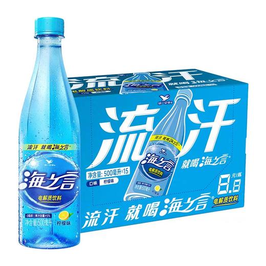 统一 海之言电解质柠檬味500ml*15瓶 商品图0