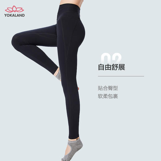 优卡莲秋冬新品高腰提臀外穿运动紧身瑜伽裤蜜桃臀细腰显瘦SPW053 商品图2