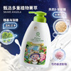 十月小天使 宝宝呵宠洗发沐浴二合一 500g  30145 商品缩略图2