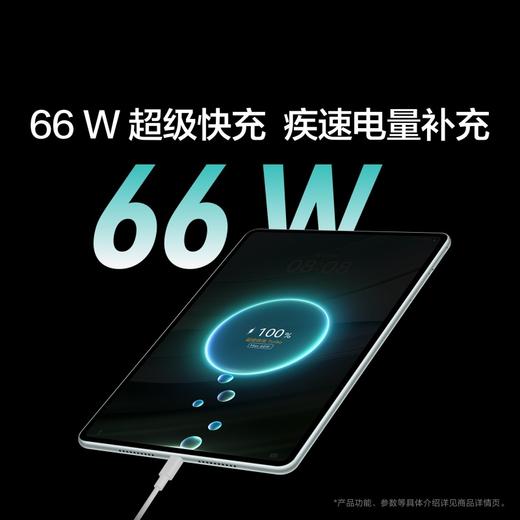 （已减400元）华为 MatePad Pro 11英寸 2024款 WiFi 商品图3