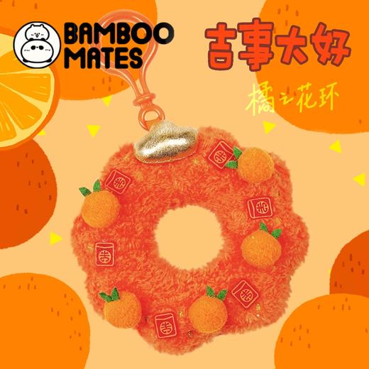 竹鼠和竹熊原创系列 商品图10