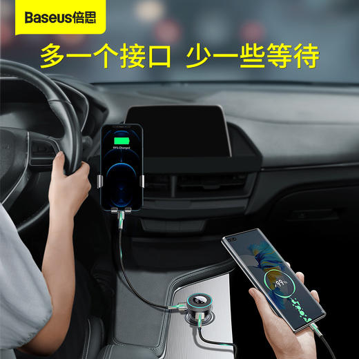 【十一专享】倍思 乐行车载蓝牙MP3充电器 商品图5