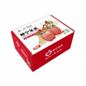 静宁苹果 新鲜红富士