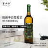 云南红酒庄插画水晶干白葡萄酒弥勒红酒庄官方旗舰店国产红酒 商品缩略图8