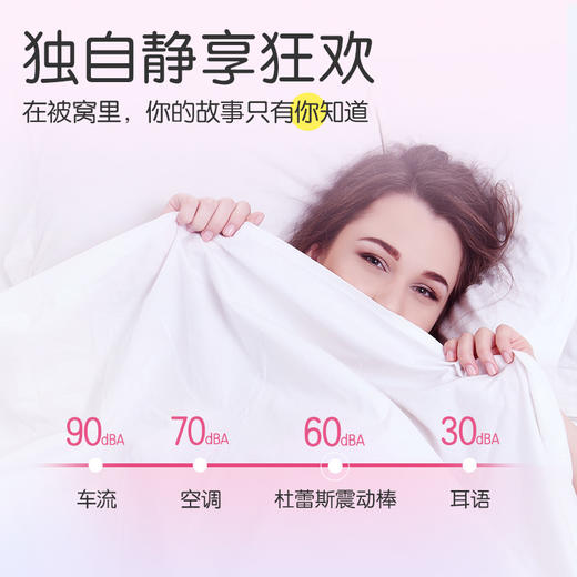 【杜蕾斯】  杜蕾斯软体双头震动棒（代发&箱规价格） 商品图7