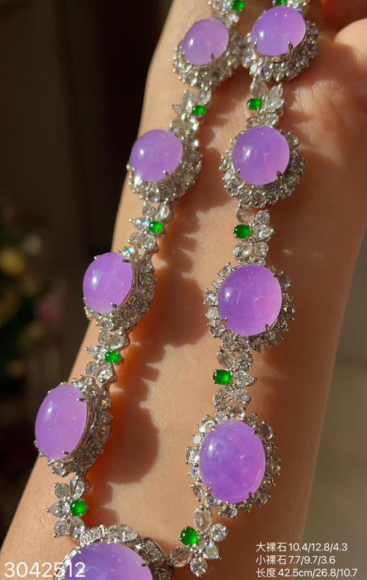 紫罗兰蛋面套链【3042512】具体价格微信咨询 商品图1