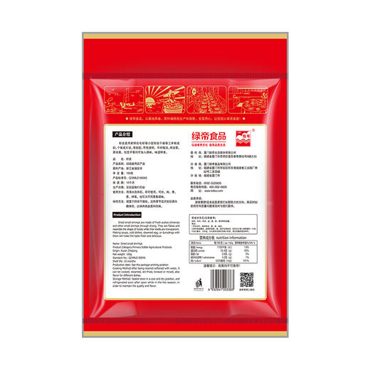 【严选】绿帝海产干货虾皮100g（厂家直发） 商品图1
