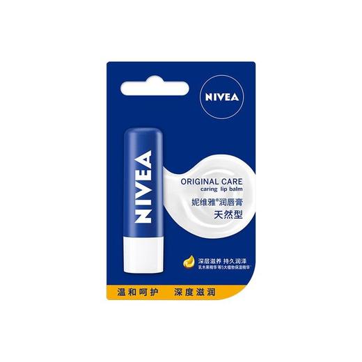 妮维雅天然型润唇膏4.8g/支 商品图0