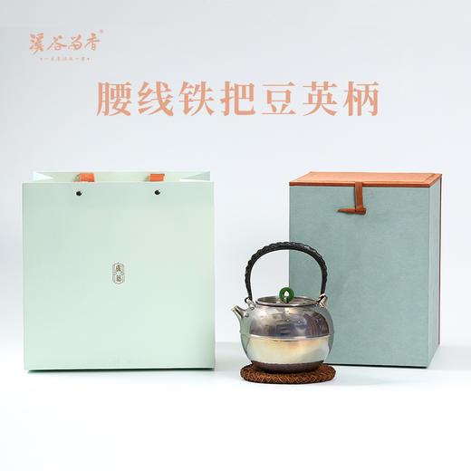 溪谷留香 银壶 腰线铁把豆荚柄 克重443g/容量900ml 商品图0