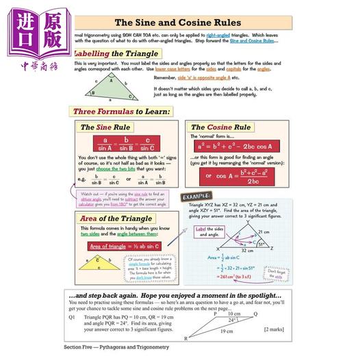 【中商原版】英国CGP AQA Level 2 Certificate in Further Maths: Revision Guide (with Online Edition) 商品图4