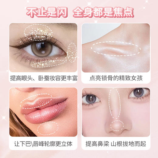 【品牌好物-多规格】Gracebabi心动钻闪单色眼影哑光珠光偏光彩妆盘 商品图3