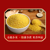 【严选】绿帝年货礼盒有机杂粮礼盒1.98kg（厂家直发） 商品缩略图6