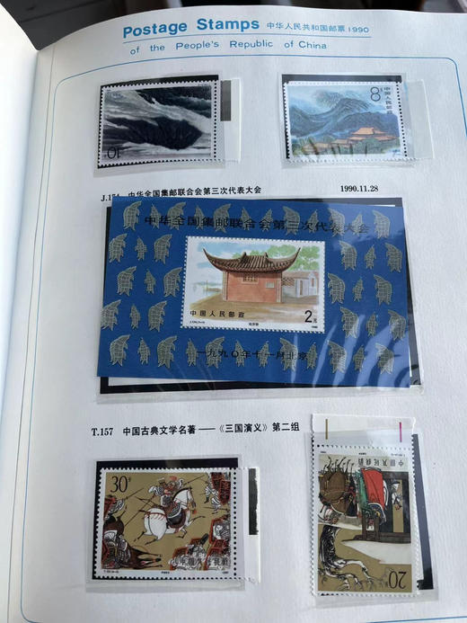 1990年邮票年册 商品图8