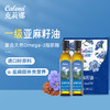 克莉娜亚麻籽油500ML*2 商品缩略图2
