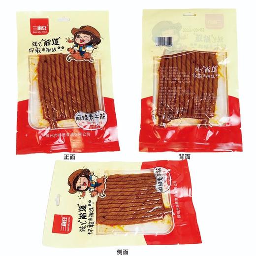 三亩豆麻辣素牛筋80g*100袋 商品图1