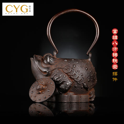慈元阁2024年方为吉祥物新年礼物富缠八方铁壶摆件家居客厅玄关摆设 商品图2