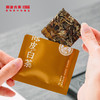 【年货大礼包】澜沧古茶已酿化6年的新会陈皮 送长辈 喜福临门-1288礼包 商品缩略图7