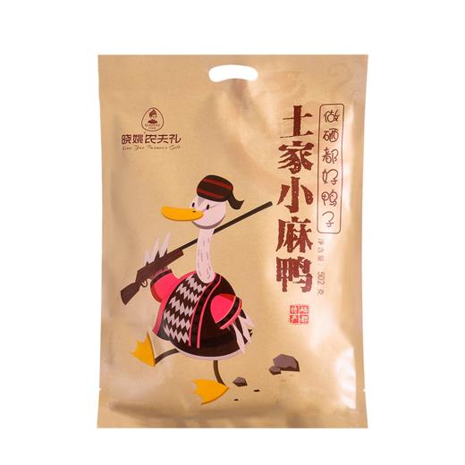 【晓姚】土家小麻鸭肉 500g 休闲零食 开袋即食 商品图3