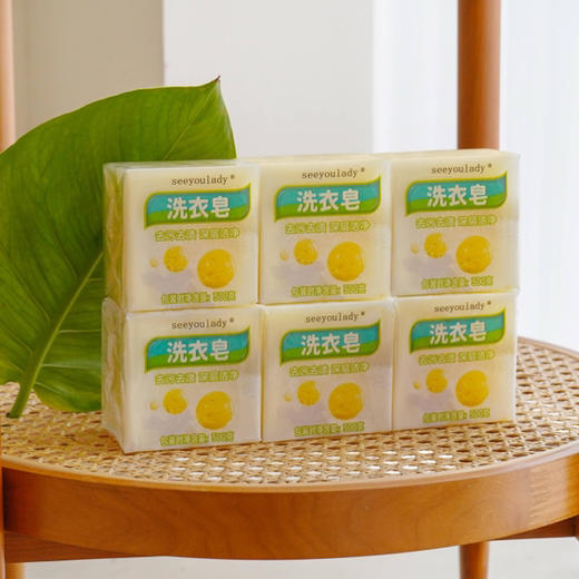 SeeyouLady深层洁净洗衣皂300g 商品图11