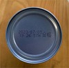 海南特产椰语堂椰奶 清补凉海南发货280g*12罐 商品缩略图8