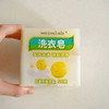SeeyouLady深层洁净洗衣皂300g 商品缩略图10