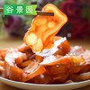 卤香牛蹄花（整只去骨）约1.5kg/袋 70元/kg 称重退补差价 商品缩略图4