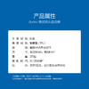 【杜蕾斯】  杜蕾斯R-焕觉脉冲双重刺激震动棒（代发&箱规价格） 商品缩略图2