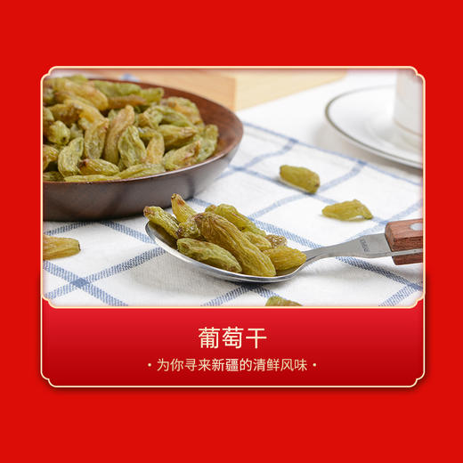 【严选】绿帝果臻缤纷礼盒1030款（厂家直发） 商品图3