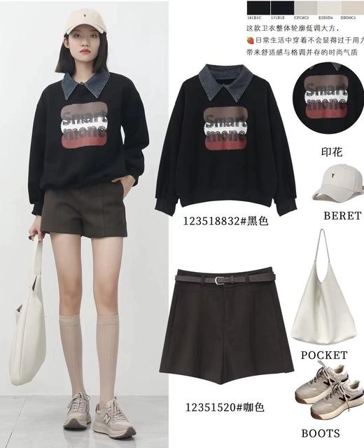 女卫衣8832 商品图2