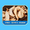【严选】绿帝年货送礼佳品 山海臻选礼盒523g（厂家直发） 商品缩略图7