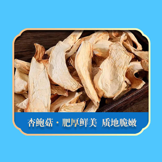 【严选】绿帝年货送礼佳品 山海臻选礼盒523g（厂家直发） 商品图7