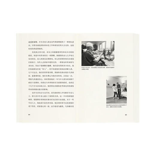 等待鲸唱起下一首歌 商品图2