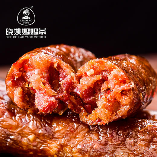 【晓姚】黑猪腊香肠 500g 中国非物质文化遗产食品 商品图0