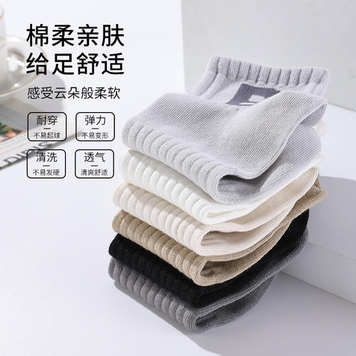 雅黛丽袜子男士秋冬款棉质透气亲肤中筒袜休闲运动袜黑色字母男袜 商品图1