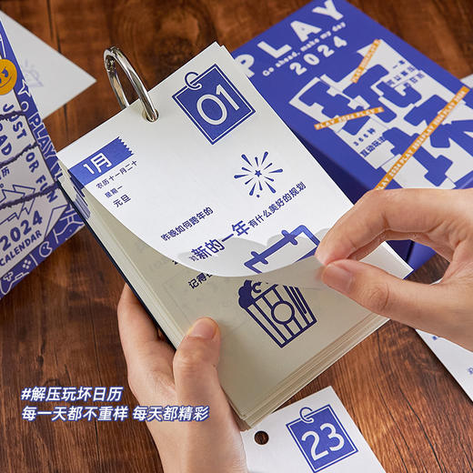 【解压玩坏日历！每天都不重样】365天！每天一句小惊喜 玩坏日历，生活也可以很好玩蛇年创意高颜值台历可爱文艺桌面摆件日历 商品图1