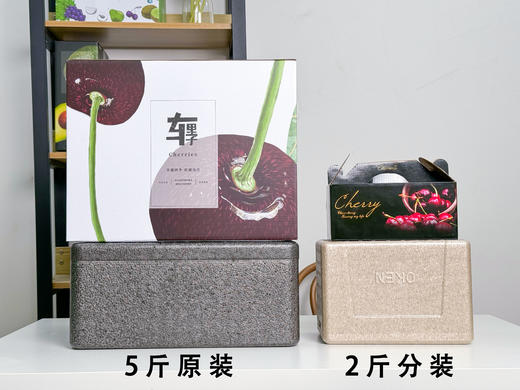 智利空运车厘子 商品图7