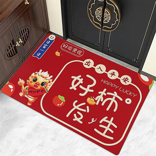 【红色喜庆硅藻泥地垫】入户水晶绒门垫 浴室吸水防滑地毯 商品图1