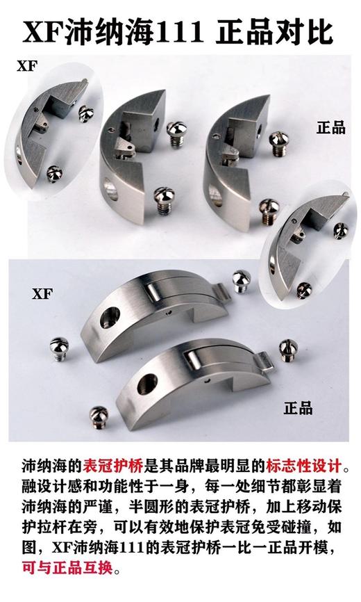 XF沛纳海经典入门款复刻手表一比一手表n厂c厂zf厂vs厂clean厂noob厂广州手表测评 商品图0