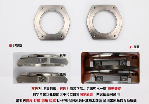 LF真力时镂空DEFY系列复刻手表一比一手表n厂c厂zf厂vs厂clean厂noob厂广州手表测评 商品图2